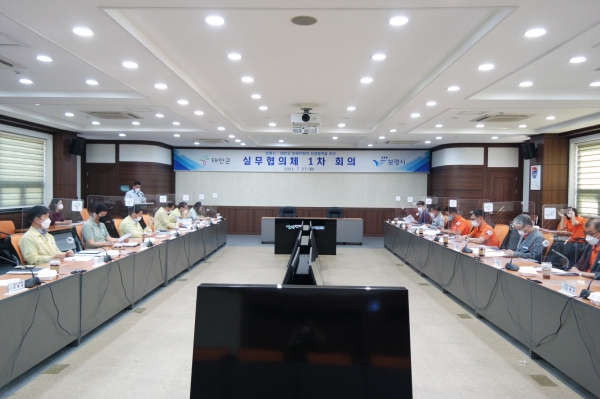 지난 27일 군청 중회의실에서 태안군과 보령시 주요 부서장 등 20여 명이 참석한 가운데 태안군·보령시 공동협력 실무협의체 1차 회의를 개최했다.