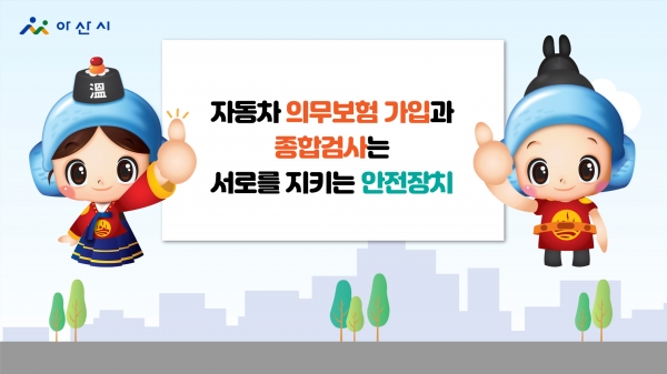 슬기로운 자동차생활 홍보영상 장면