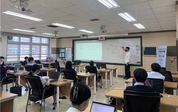 대덕소프트웨어마이스터고등학교 ‘기업연계 실무역량강화 프로그램’ 사진