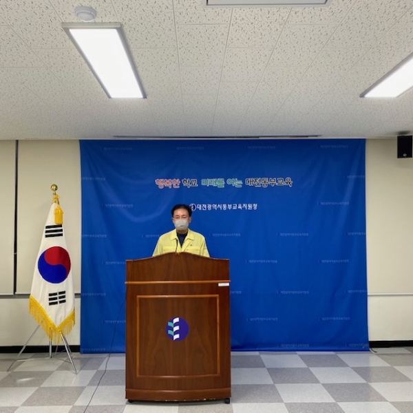 청렴학당 운영 모습