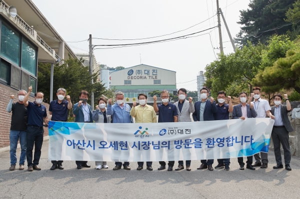 (주)대진방문 단체사진 모습