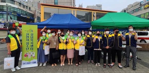 지난 29일 신부문화공원에서 위기청소년 발굴을 위한 연합 아웃리치를 진행했다