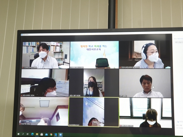 ‘같이행복교육’ 마을교육공동체 협의회 개최