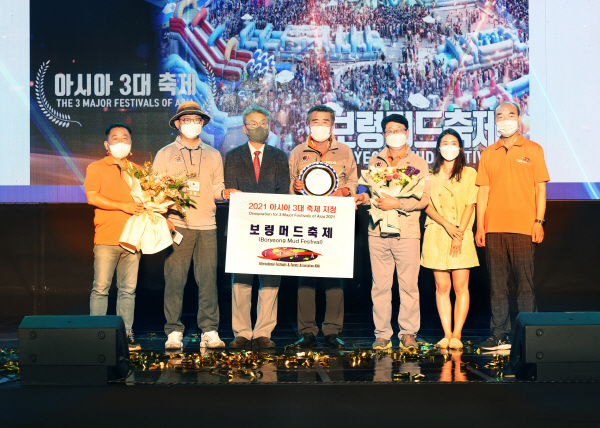 아시아 3대 축제 선정