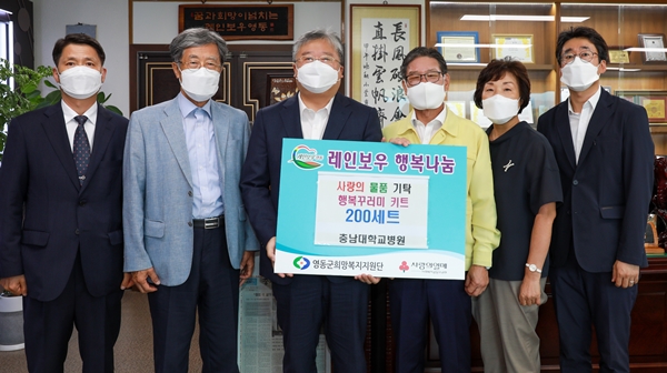 충남대병원 폭염피해 에방키트 전달식