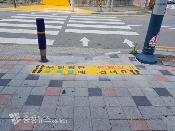 온양신정초등학교 노란발자국 설치 사진