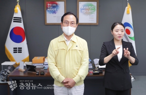 박상돈 천안시장이 4일 오전 영상 브리핑을 열어 코로나19 확산 차단을 위한 방역 동참을 호소하고 있다.