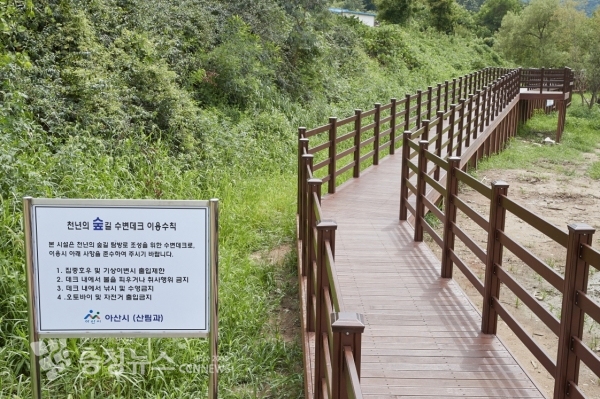 송악저수지 명품트레킹 구간