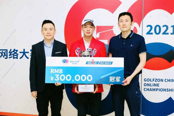 ‘골프존차이나 온라인 챔피언십’ 시상식에 참석한 (왼쪽부터) 골프존차이나 박성봉 대표이사, 대회 우승자 난천요 선수, 중국골프협회 상무부 휘천롱 부장이 기념사진