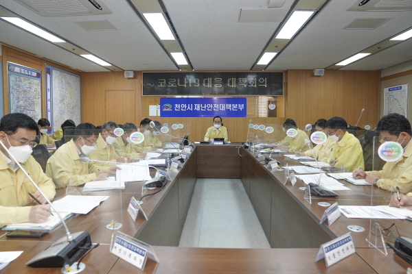 박상돈 천안시장이 6일 시청 재난상황실에서 코로나19 대응 대책회의를 주재하고 있다.