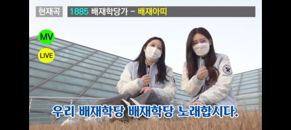 배재대 홍보대사·유튜버 대학 탐방영상
