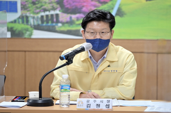 2021년 하반기 읍‧면‧동 마을발전 토론회 개최 모습 (웅진동)