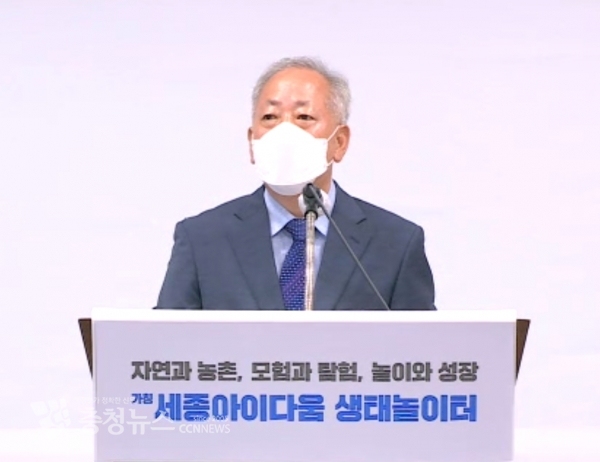 온라인 브리핑 하는