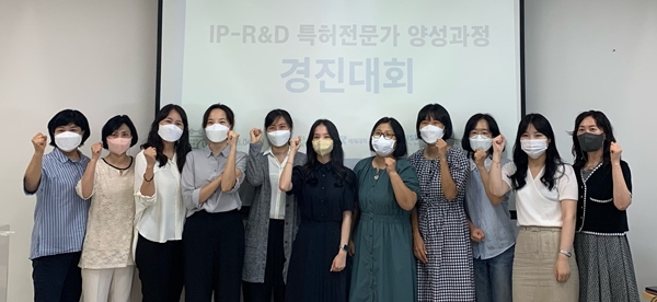 지식재산중심(IP-R&D) 분석 경진대회