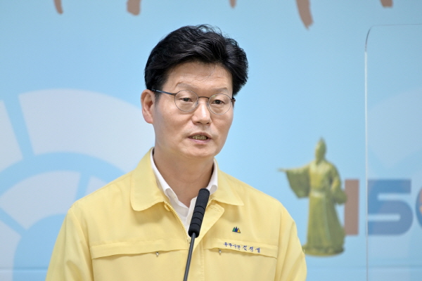 김정섭 공주시장 브리핑 모습