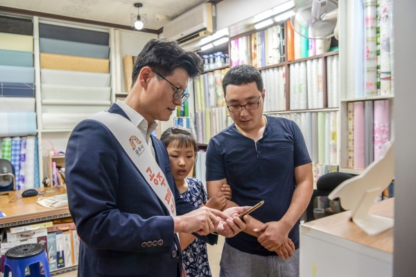 지난 공주페이 자료사진 - 출시 이벤트 관련