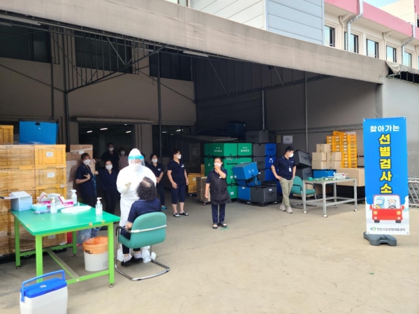 찾아가는 이동 선별검사소 운영 모습