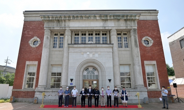 옛 공주읍사무소 개관식 모습