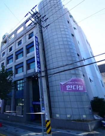 대전 미인가 종교관련 교육시설인 IM 국제학교 본관.