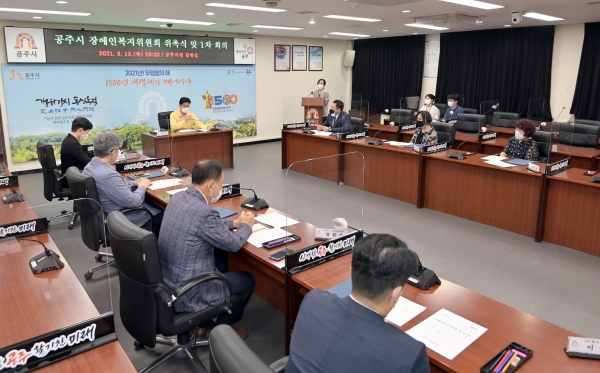 장애인 복지위원회 위촉식 개최 모습