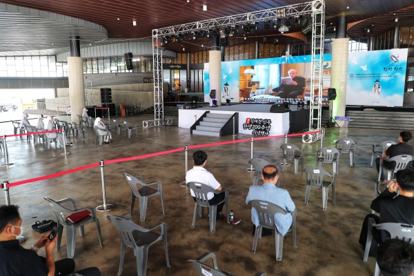 김대건 신부 행사, 국제학술심포지엄 개최 모습