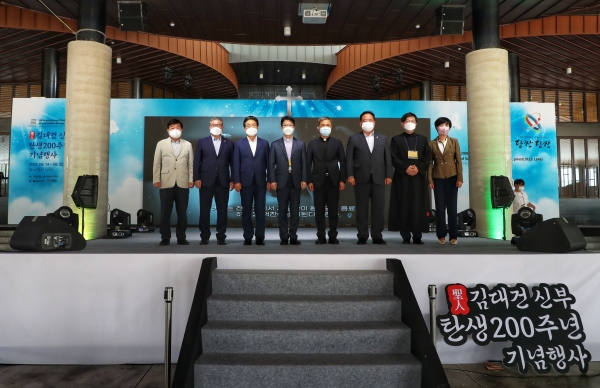 김대건 신부 행사, 국제학술심포지엄 기념사진