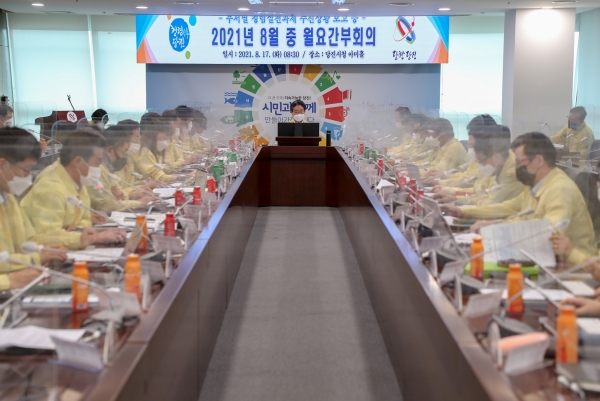 부서별 청렴실천과제 추진상황 보고회 개최