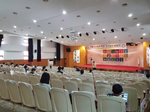 가을도시농부학교 교육진행 사진