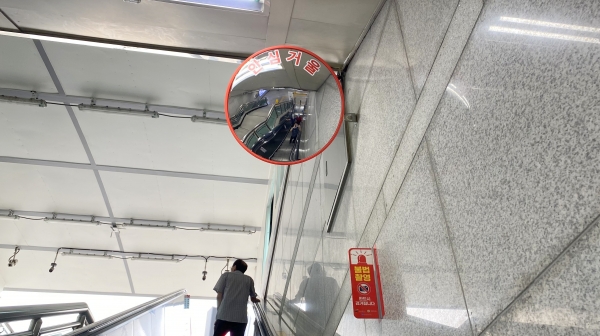 대전도시철도 대전역 에스컬레이터 벽면에 설치된 안심거울
