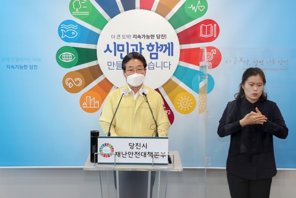 김홍장 당진시장