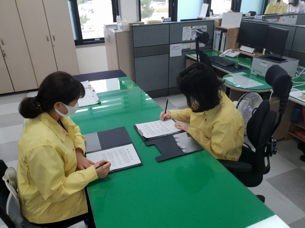 청렴이행서약제 시행 모습