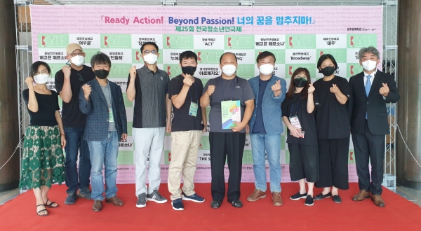 제25회 전국청소년연극제 개막기념사진