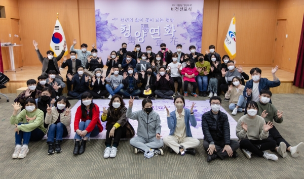 지난 청년의 해 비전 선포식