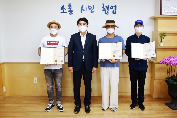 20일 시장실에서 열린 안전신고 우수자 포상금 전달식 모습