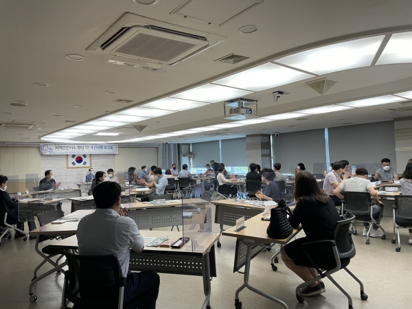 보고회 진행 장면