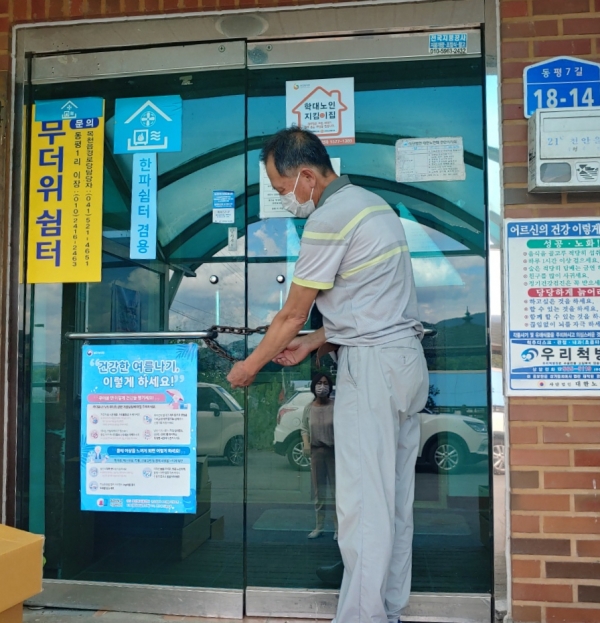 지난 19일 천안시가 휴관한 경로당을 점검하고 있다.