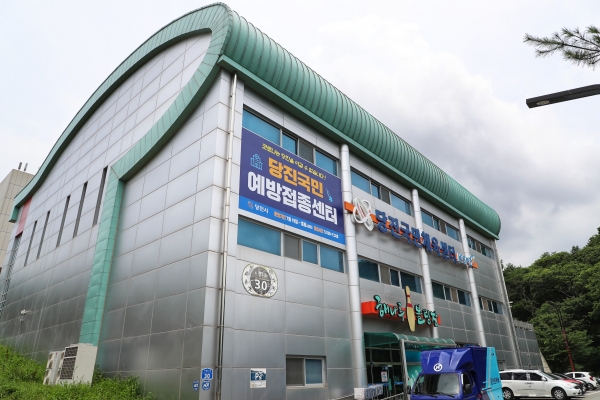 당진국민체육센터 전경