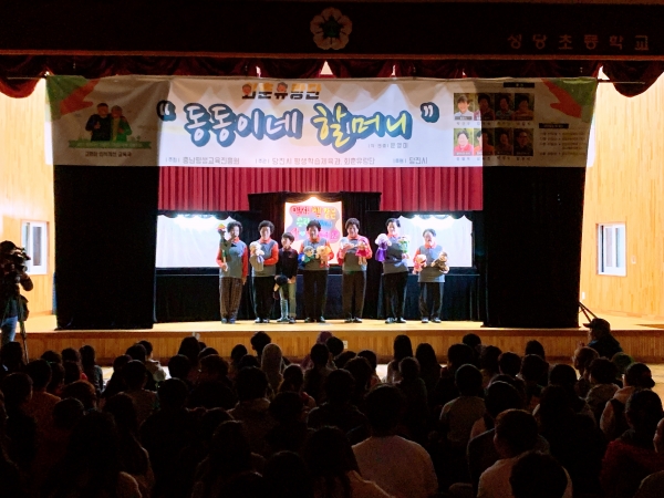 기존에 진행했던 찾아가는 공연 사진