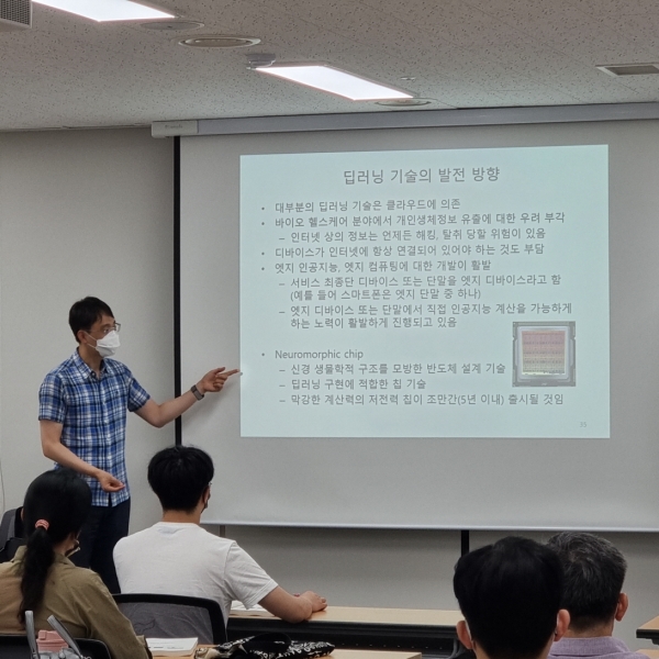 국립 한밭대학교 인공지능 집중 교육과정 교육진행 사진