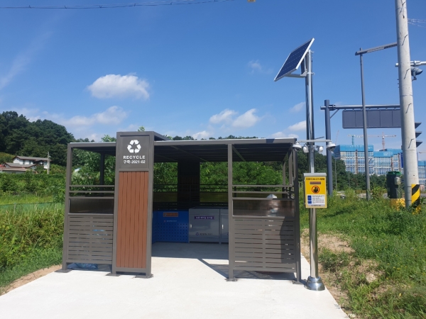 구룡동 676-19에 설치된 재활용정거장