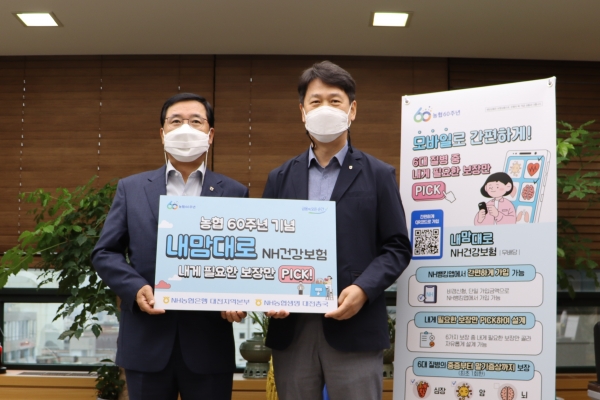 “내맘대로NH건강보험 (무)”신상품 출시 (왼쪽)김동수 영업본부장, (오른쪽) 석훈 총국장