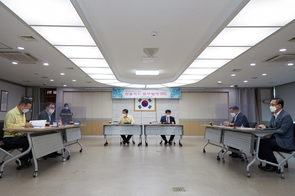 코로나국민지원금 지원 선불카드 업무협약식