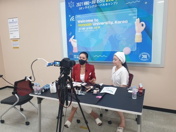 ‘2021 여름 온라인 글로벌 캠프’ 진행 (셀프메이크업)