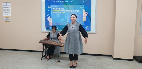 ‘2021 여름 온라인 글로벌 캠프’ 진행 (국악공연 모습)