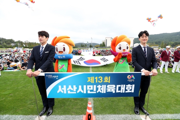 지난 2019년 열린 제13회 시민체육대회 개막식 모습