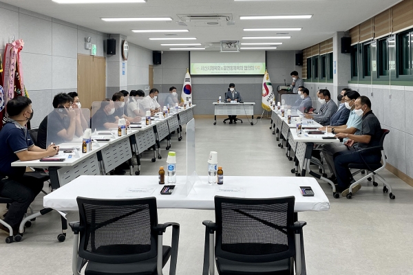 지난 20일 열린 서산시체육회 및 읍면동 체육회 협의회