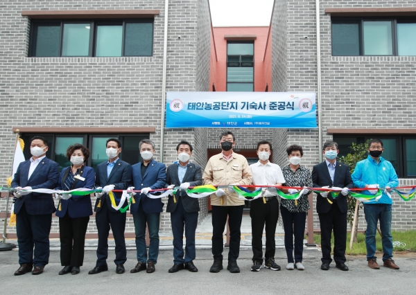 태안농공단지 기숙사 준공식 모습