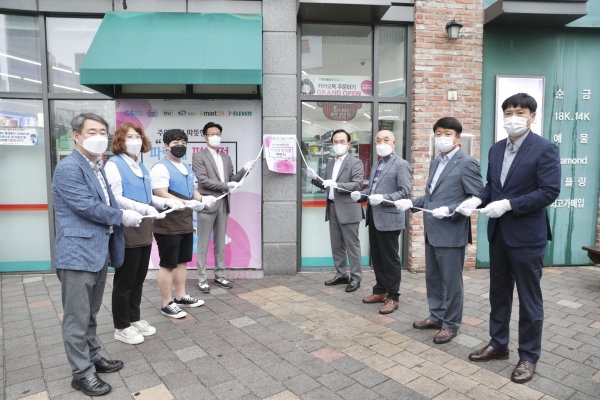 파랑새편의점 현판식-GS25 불당프라자점