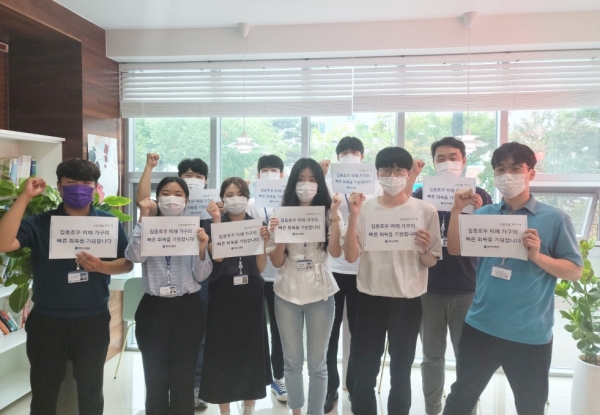 한국가스기술공사 임직원이 수해지역 이재민 및 소상공인의 일상회복을 응원하고 있다