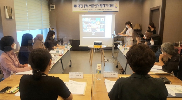 동부교육지원청 이중언어말하기대회